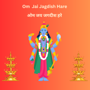 Print Your Aarti - Om Jai Jagdish Hare (English/Hindi)