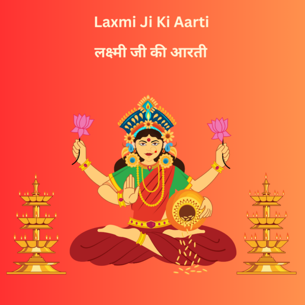 Print Your Aarti - Laxmi Ji Ki Aarti (English/Hindi)