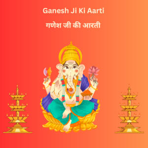 Print Your Aarti - Ganesh Ji Ki Aarti (English/Hindi)