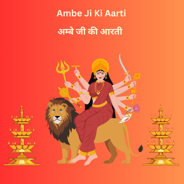 Print Your Aarti - Ambe Ji Ki Aarti (English/Hindi)