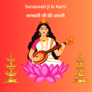 Print Your Aarti - Saraswati Ji Ki Aarti (English/Hindi)